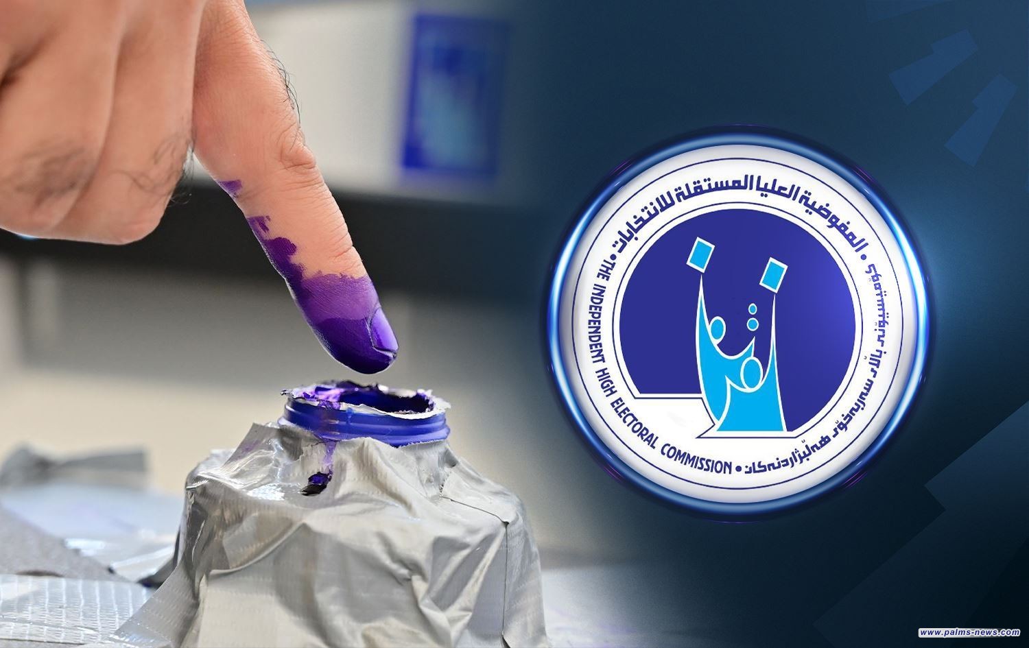 المفوضية تعلن استعدادها لإجراء الانتخابات بموعدها المحدد